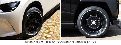 送料込★TOYO オープンカントリーH/TⅡ★165/60R15　ホワイトリボン OPEN COUNTRY トーヨータイヤ H/T II オープンカントリー エイチ